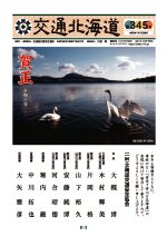 345_210120のサムネイル